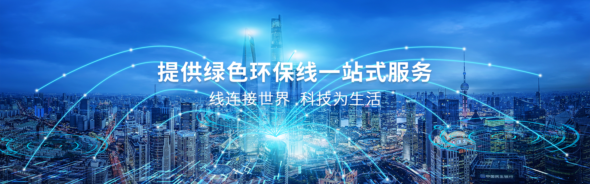 万彩吧·(中国游)有限公司官网