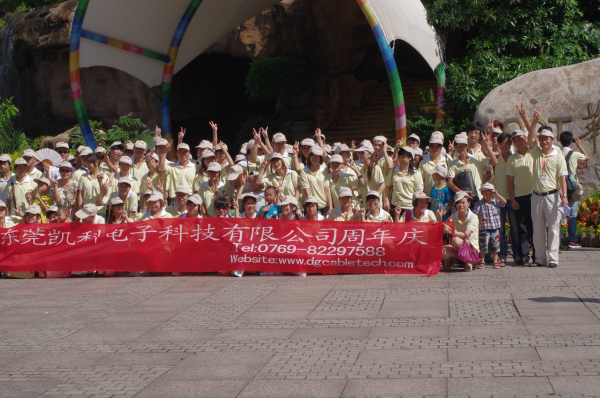 万彩吧·(中国游)有限公司官网