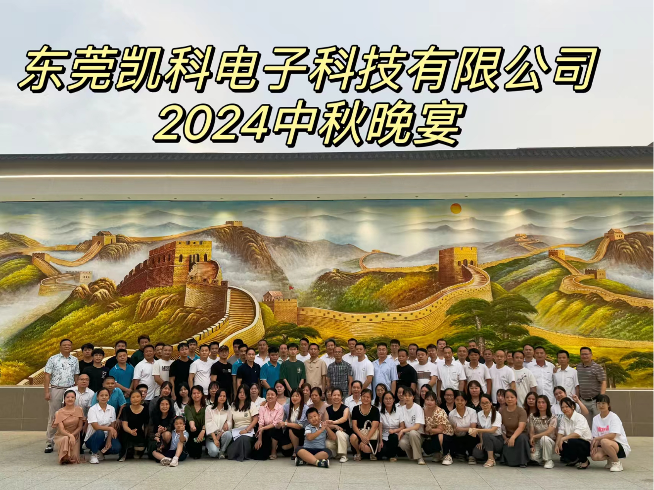 万彩吧·(中国游)有限公司官网